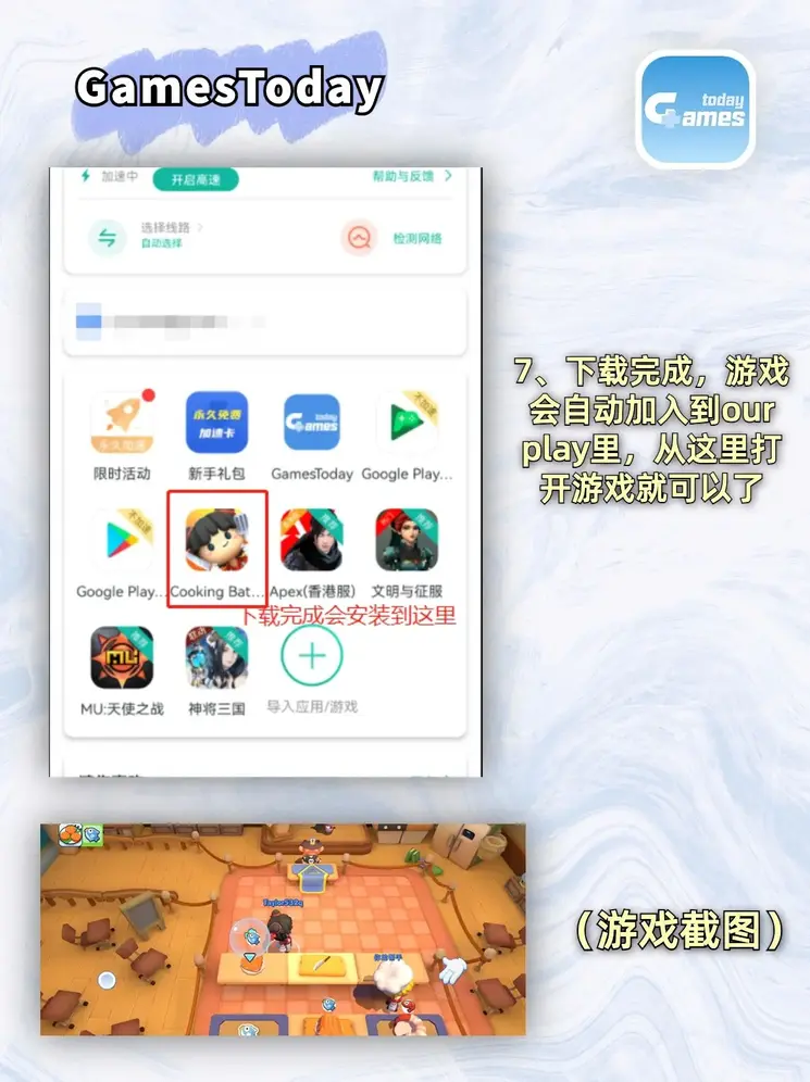 ob欧宝投注体育网截图3