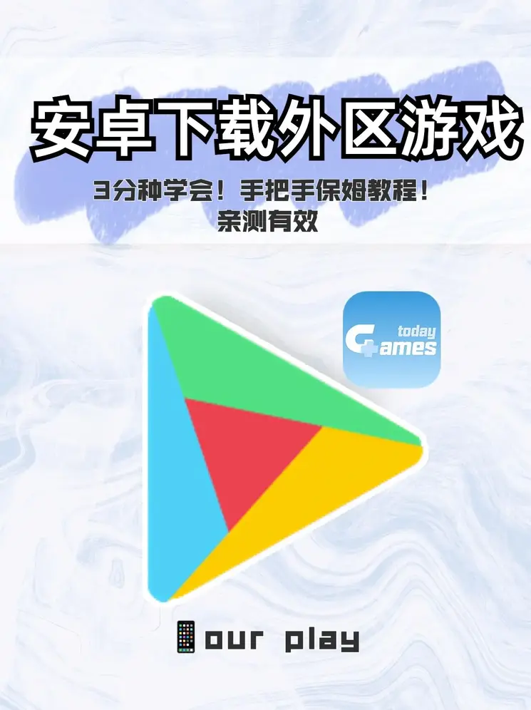 ob欧宝投注体育网截图0