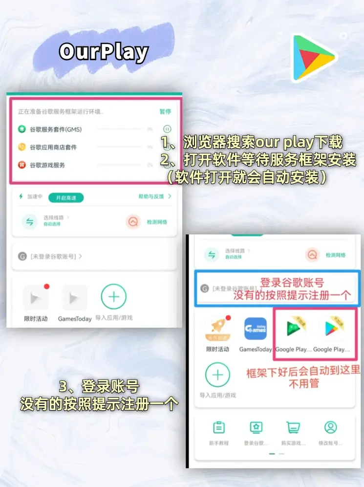 ob欧宝投注体育网截图1